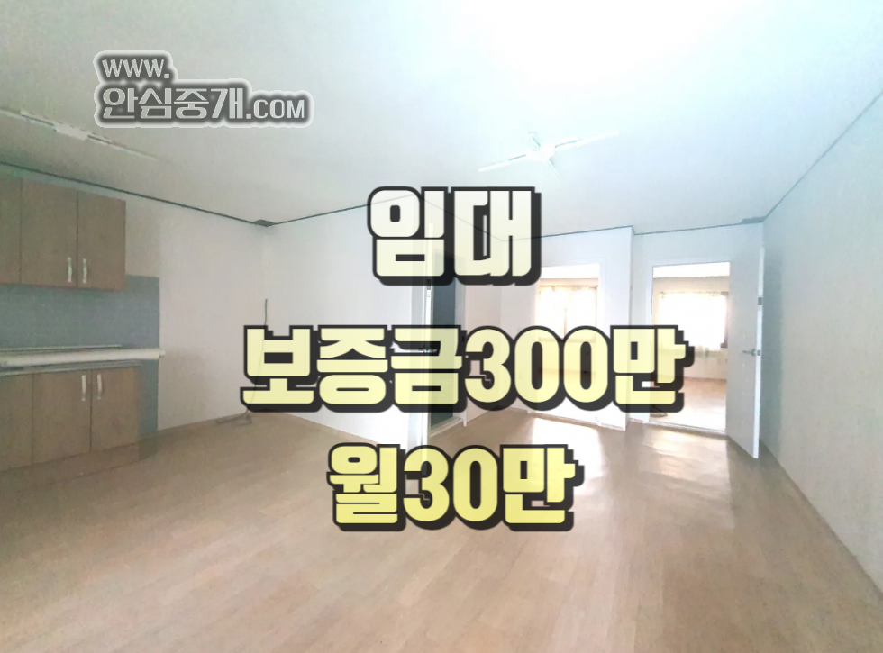 전북 익산시 창인동1가 (익산) 중앙시장 공영주차장 인근 20평 3층 주택 임대 월세 매물번호 10451 사진 1