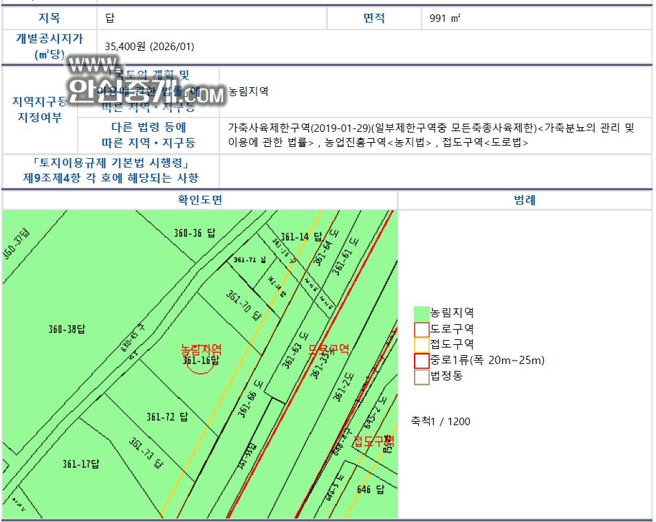 전북 부안군 변산면 운산리 변산로 변 농지 892평 매매 매물번호 10600 사진 2