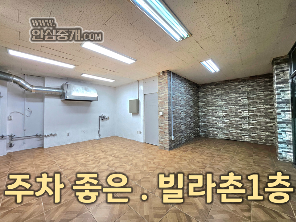 전북 전주덕진구 인후동1가 주차좋은 빌라촌 1층 월세 매물번호 10045 사진 1