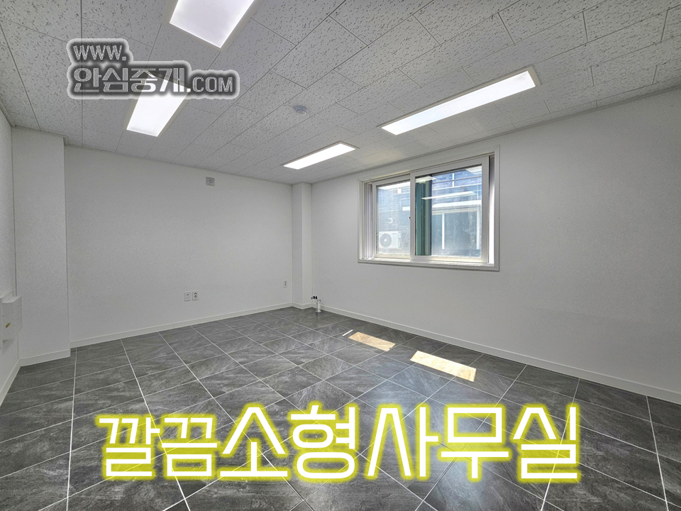 전북 전주덕진구 덕진동1가 개인 사무실로 딱... 깔끔한 소형 사무실 월세 매물번호 10869 사진 1