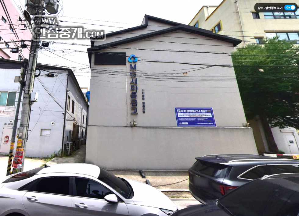 전북 익산시 영등동 (익산) 이리평화MG새마을금고 3층 상가 임대 월세 매물번호 10889 사진 8
