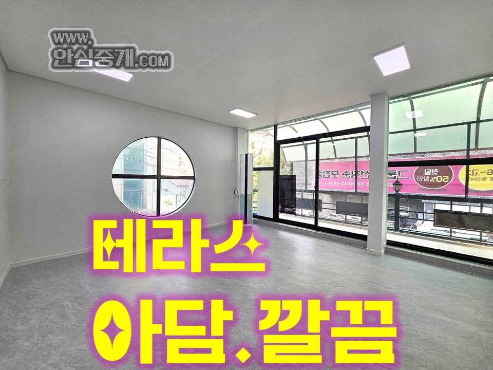 전북 전주덕진구 인후동1가 리모델링 상가...테라스...냉난방기 월세 매물번호 10980 사진 1