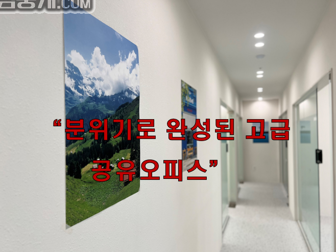 전북 전주완산구 효자동3가 신시가지 공유 오피스 월세 매물번호 10191 사진 1