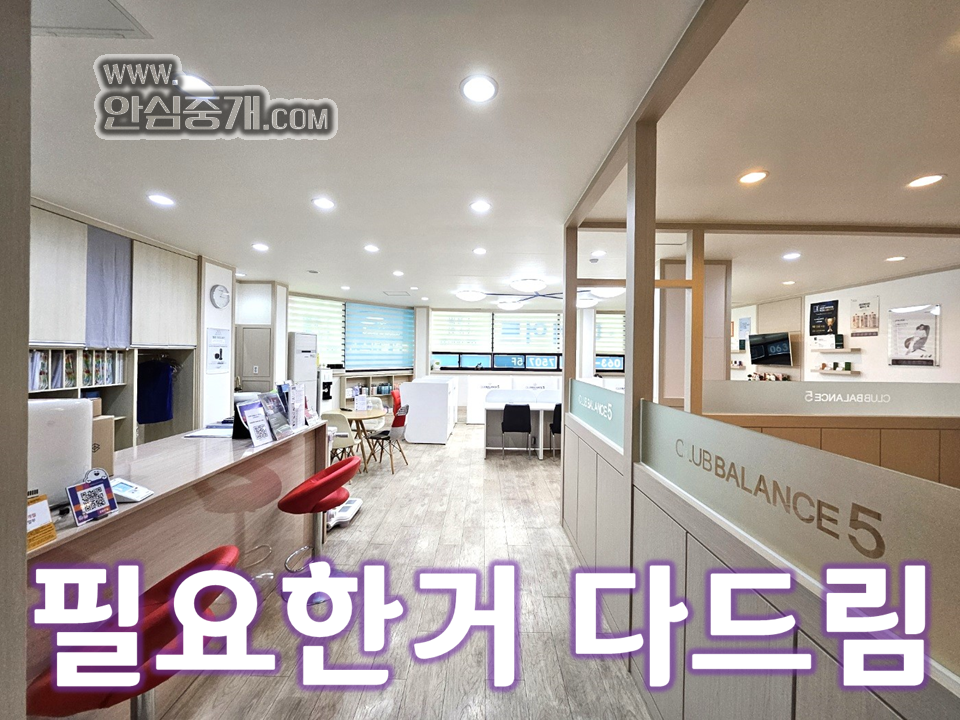 전북 전주완산구 서신동 필요한거 다 드림 월세 매물번호 10033 사진 1