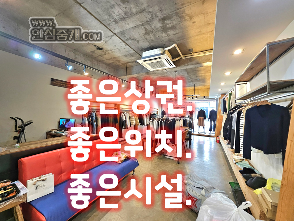 전북 전주완산구 중화산동2가 좋은상권, 좋은위치, 좋은시설 월세 매물번호 10059 사진 1