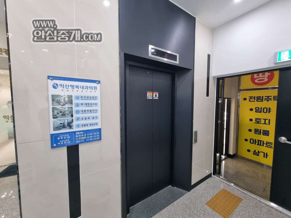 엘리베이터