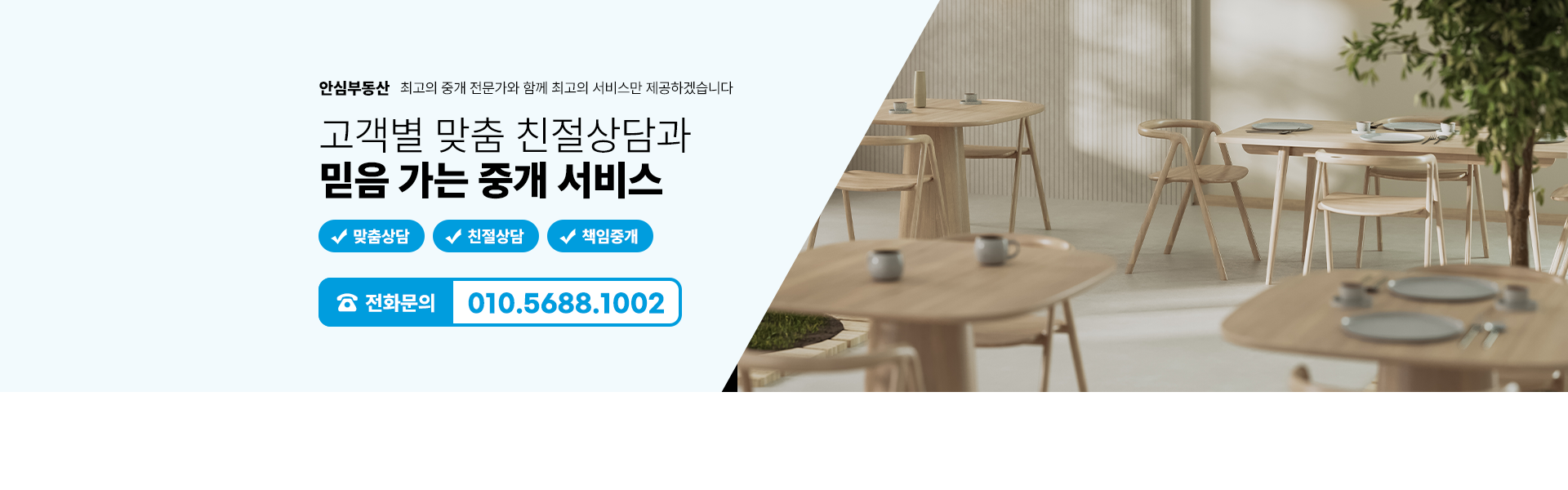 메인 비주얼 이미지