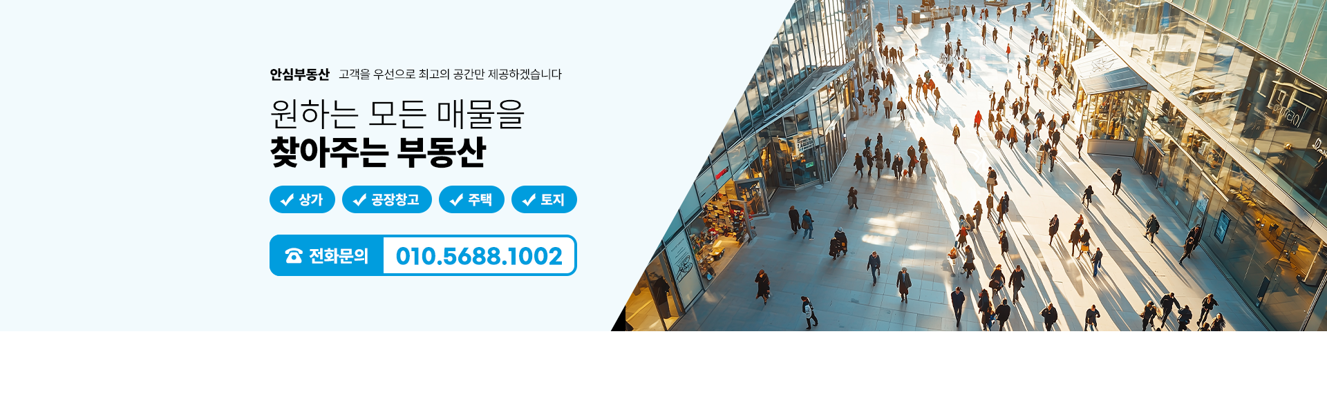 메인 비주얼 이미지